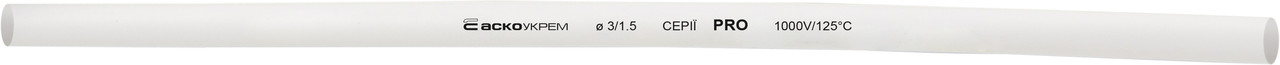 Термоусаджувальна трубка 3,0/1,5 шт. (1м) біла серії PRO
