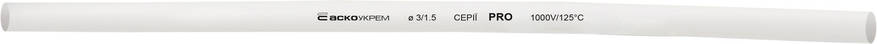 Термоусаджувальна трубка 3,0/1,5 шт. (1м) біла серії PRO, фото 1