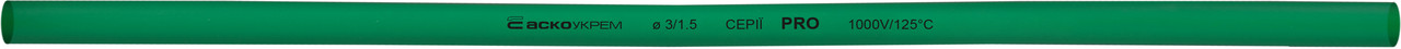 Термоусаджувальна трубка 3,0/1,5 шт. (1м) зелена серії PRO