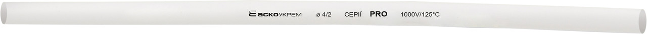 Термоусаджувальна трубка 4,0/2,0 шт. (1м) біла серії PRO