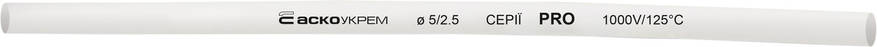 Термоусаджувальна трубка 5,0/2,5 шт. (1м) біла серії PRO, фото 1