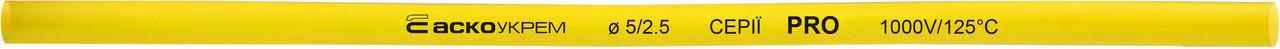Термоусаджувальна трубка 5,0/2,5 шт. (1м) жовта серії PRO