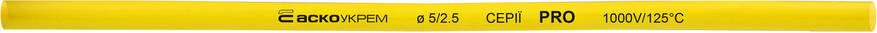 Термоусаджувальна трубка 5,0/2,5 шт. (1м) жовта серії PRO, фото 1