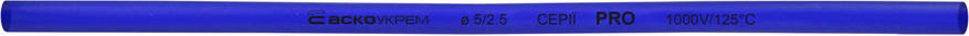 Термоусаджувальна трубка 5,0/2,5 шт. (1м) синя серії PRO, фото 1