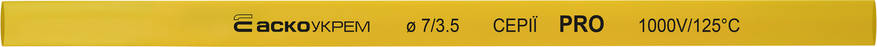 Термоусаджувальна трубка 7,0/3,5 шт. (1м) жовта серії PRO, фото 1