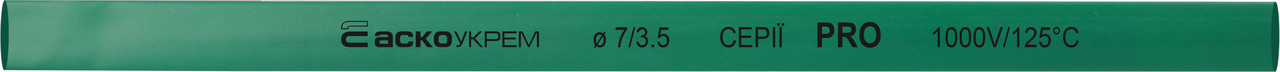 Термоусаджувальна трубка 7,0/3,5 шт. (1м) зелена серії PRO