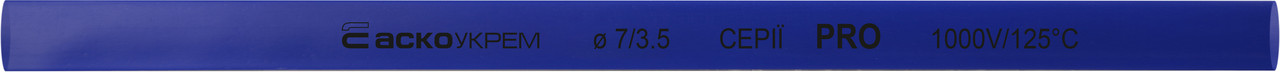 Термоусаджувальна трубка 7,0/3,5 шт. (1м) синя серії PRO