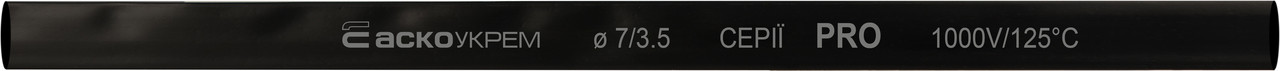 Термоусаджувальна трубка 7,0/3,5 шт. (1м) чорна серії PRO