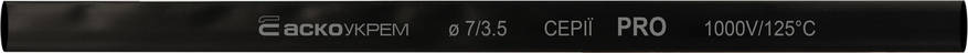 Термоусаджувальна трубка 7,0/3,5 шт. (1м) чорна серії PRO, фото 1