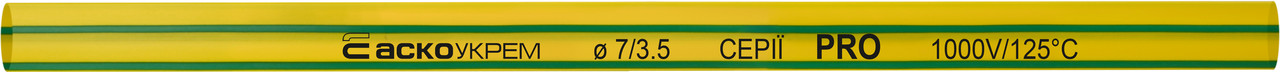 Термоусаджувальна трубка 7,0/3,5 шт. (1м) жовто-зелена серії PRO