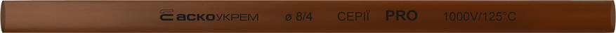 Термоусаджувальна трубка 8,0/4,0 шт. (1м) коричнева серії PRO, фото 1