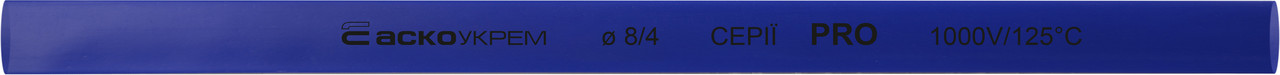 Термоусаджувальна трубка 8,0/4,0 шт. (1м) синя серії PRO