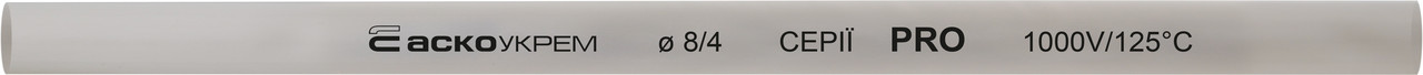 Термоусаджувальна трубка 8,0/4,0 шт. (1м) сіра серії PRO