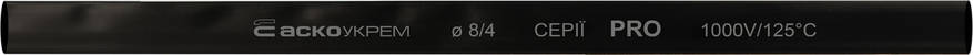 Термоусаджувальна трубка 8,0/4,0 шт. (1м) чорна серії PRO, фото 1