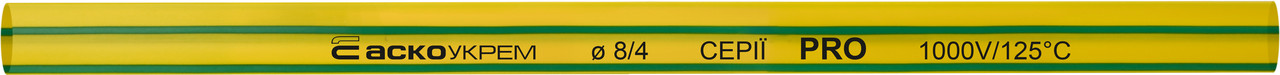 Термоусаджувальна трубка 8,0/4,0 шт. (1м) жовто-зелена серії PRO