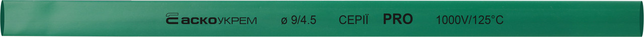 Термоусаджувальна трубка 9,0/4,5 шт. (1м) зелена серії PRO