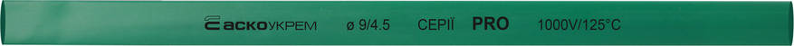 Термоусаджувальна трубка 9,0/4,5 шт. (1м) зелена серії PRO, фото 1