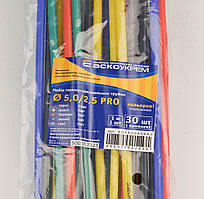 Набір термоусаджувальних трубок   5,0/2,5 PRO (кольорові)