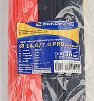 Набір термоусаджувальних трубок  14,0/7,0 PRO (кольорові)