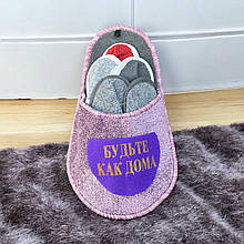 401 Набір тапок для гостей 5в1