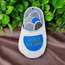 407 Набір тапок для гостей 5в1