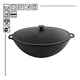 Сковорода чавунна WOK 8 л, Ø36 см Brizoll з кришкою, фото 2