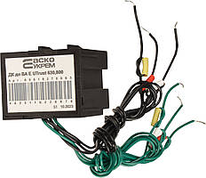 Додатковий контакт до ВА E UTrust 630,800