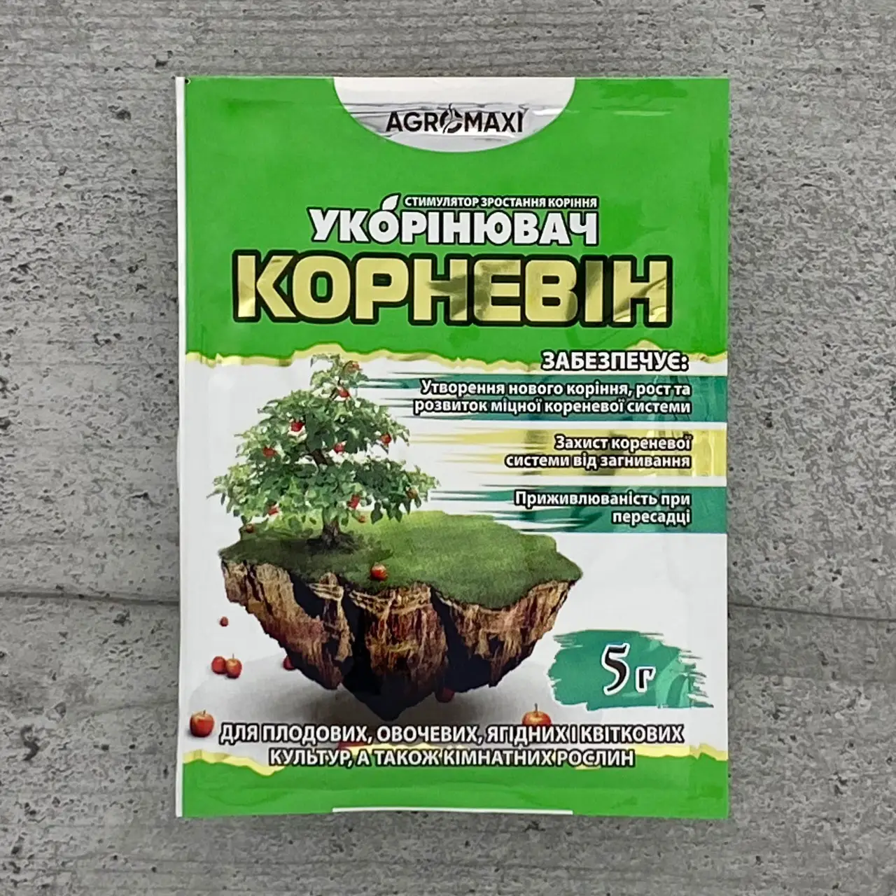 Укорінювач для рослин Корневін 5 г Агромаксі