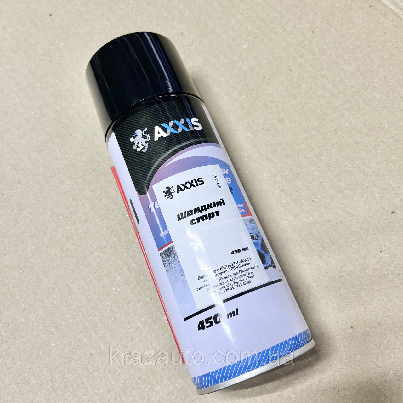 Швидкий старт 450ml. VSB-061, фото 1