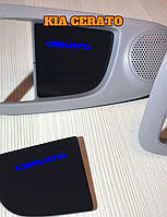 Підсвітка дверних ручок Kia Cerato 1 LED комплект 4 шт.