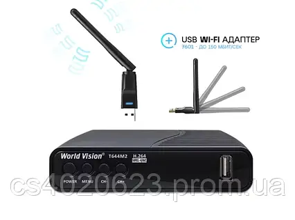 Комплект World Vision T644M2 FM з USB WiFi антеною
