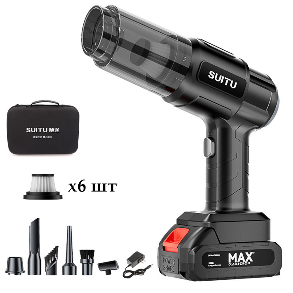 Автомобільний пилосос ручний акумуляторний Carclean-ST для машини та дому. Повна комплектація, фото 1