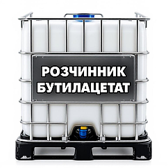 Бутилацетат