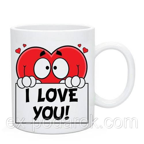 Чашка для влюбленних " l love you!"