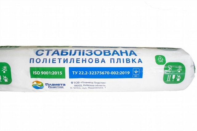 полиэтиленовая плёнка полиэтиленовая плёнка