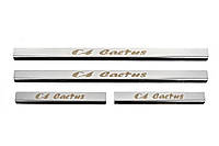 Накладки на пороги Carmos (4 шт, нержавейка) для Citroen Cactus 2014-2020 гг