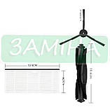 Комплект 10 шт змінних аксесуарів для роботів-пилососів Lydsto R1, R1 Pro, R1D, S1, L1, фото 2