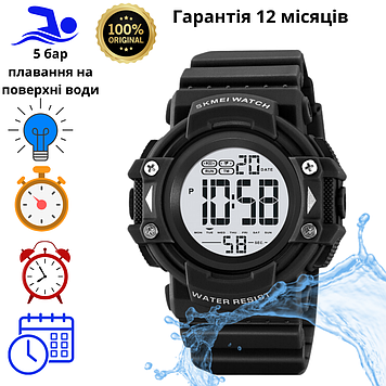 Тактичний армійський годинник військовий 5ATM водонепроникний з підсвічуванням електронний чорний Skmei