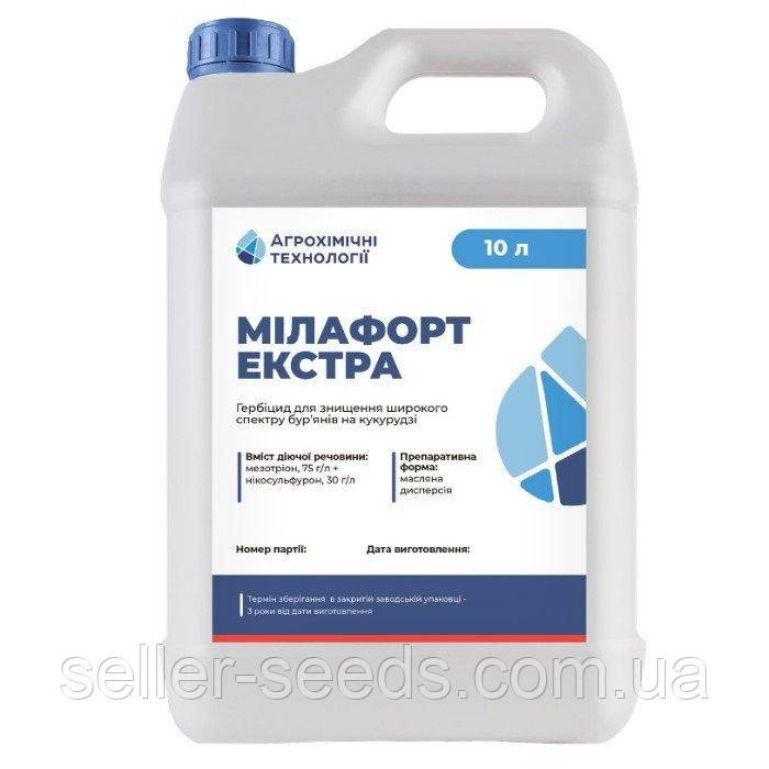 Гербіцид Мілафорт Екстра 10 л