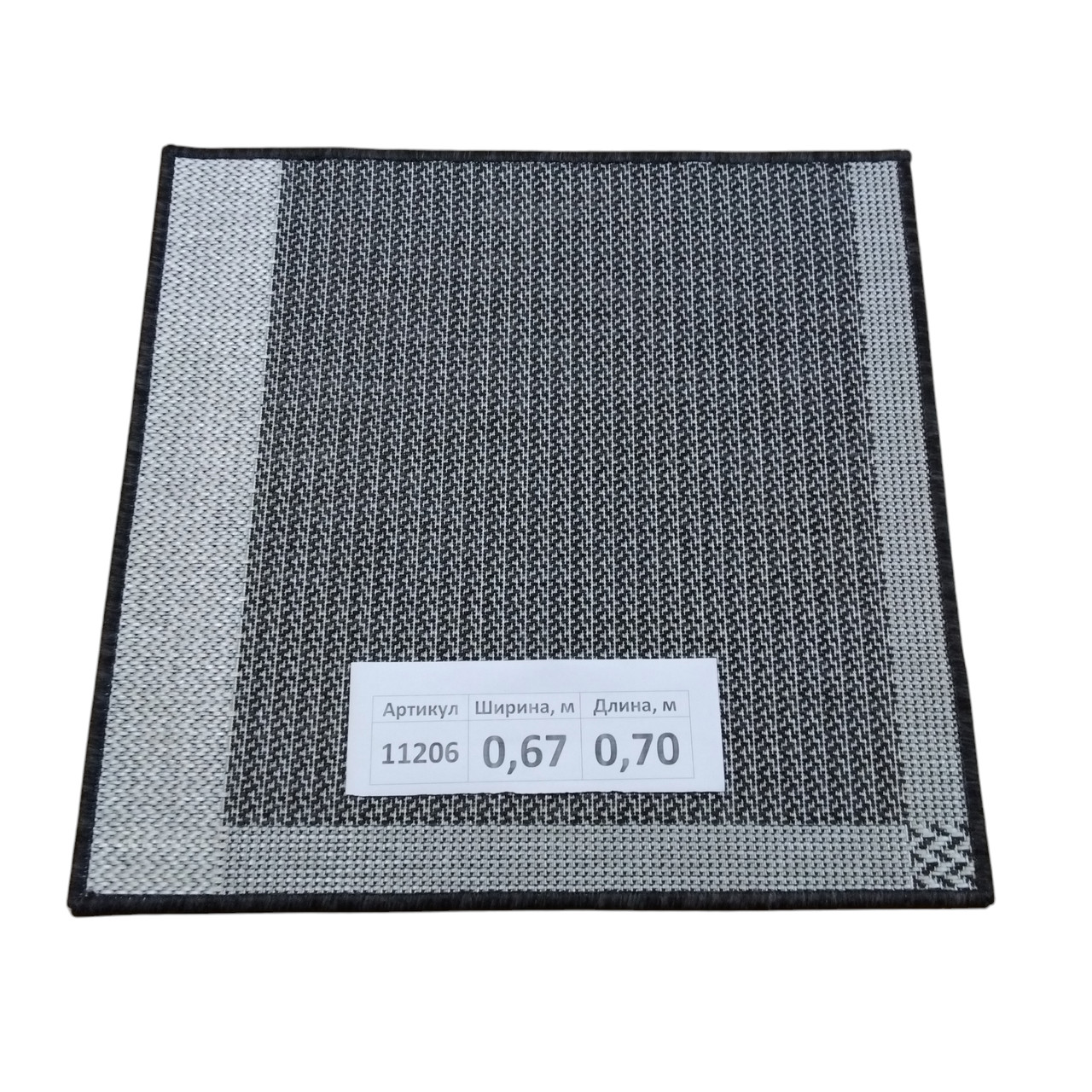 Килим на гумовій основі Karat Flex 11206 67х70 см