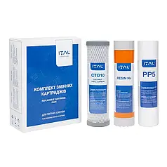 ST3IT Комплект картриджів ITAL Жорсткість 1-2-3 (PP5 + ST10IT + CTO-S10IT) для фільтру зворотного осмосу (ST3