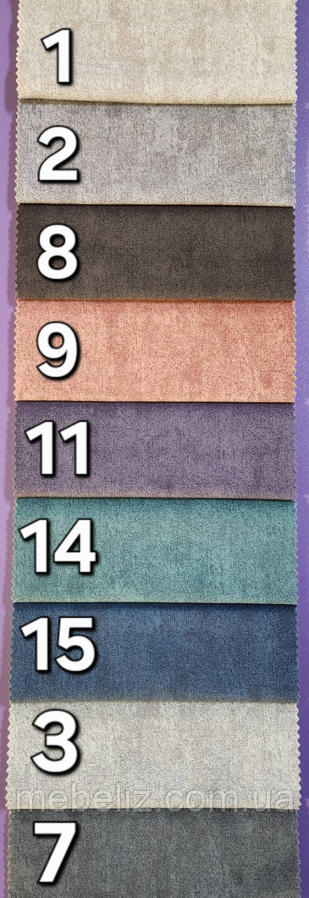 Меблева тканинна Плазма