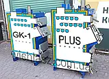 Універсальний Котел Wichlacz (Віхлач) GK-1 "PLUS" 25 кВт Твердопаливний +15% до всіх Технічних Характеристик, фото 8