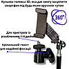 Штатив для телефону високий тринога з кріпленням для смартфона підлоговий стійка для селфі кільця 210 см, фото 5
