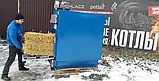 КОТЕЛ WICHLACZ (ВіХЛАЧ) GKS 50 КВТ ТВЕРДОТОПЛИВНИЙ НА СОЛОМЕ, ДРОВАХ, УГЛЕ, фото 8