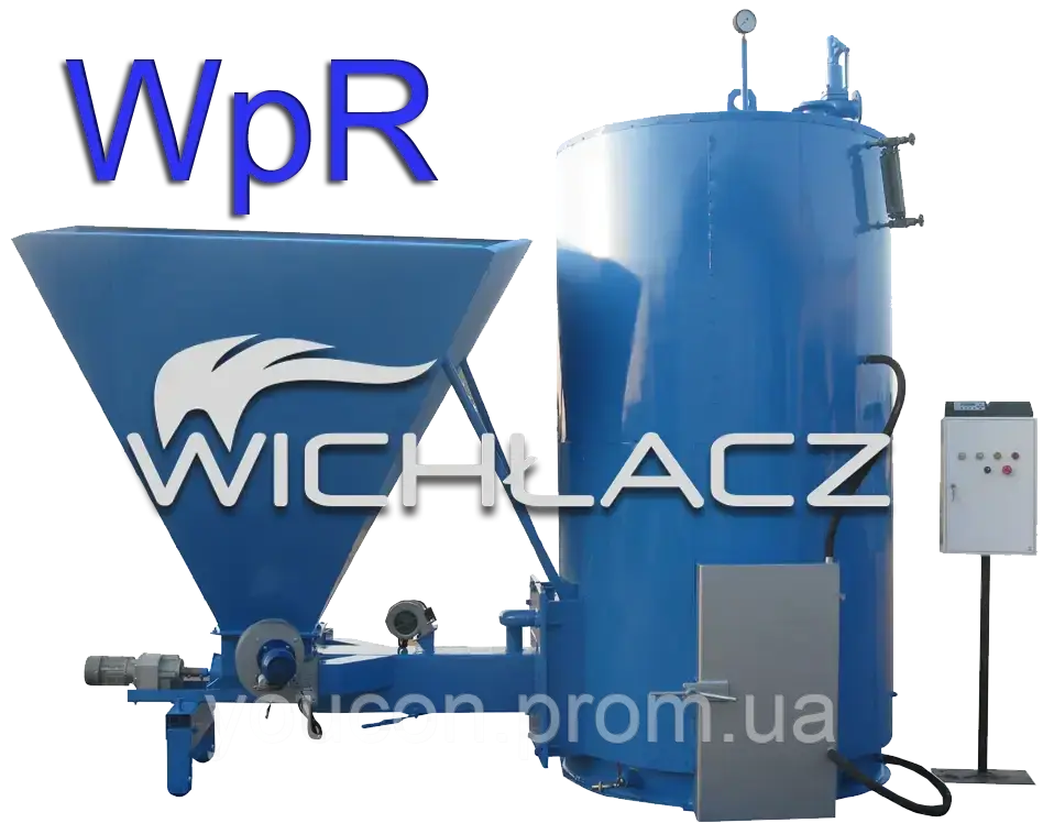 ПАРОГЕНЕРАТОР ТВЕРДОТОПЛИВИЙ З АВТОПОДАВНИМ ТОПЛІВА «WICHLACZ WP R» ПРОДУКТИВНІСТЬЮ 200-1000 КГ ПАРА В ГОСТУ