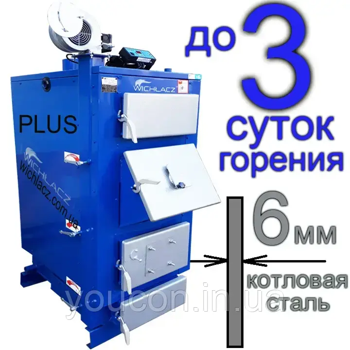 Універсальний Котел Wichlacz (Вихлач) GK-1 "PLUS" 65 кВт Твердопаливний +15% до всіх Характеристиків
