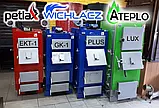 Універсальний Котел Wichlacz (Вихлач) GK-1 "PLUS" 13 кВт Твердопаливний +15% до всіх Технічних Характеристик, фото 3