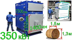 КОТЕЛ WICHLACZ GKW 350S (ВИХЛАЧ 350-420 КВТ) НА КРУГЛИХ ТЮКАХ СОЛОМИ, ДРОВАХ, ВУГІЛЛІ