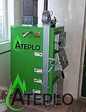 Котел твердопаливний ATEPLO модель LUX-1 50 кВт, фото 4